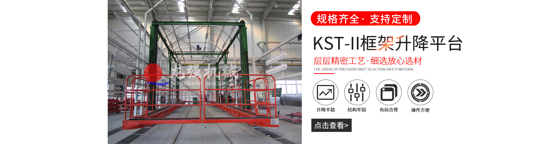 山東名舜機(jī)械制造有限公司