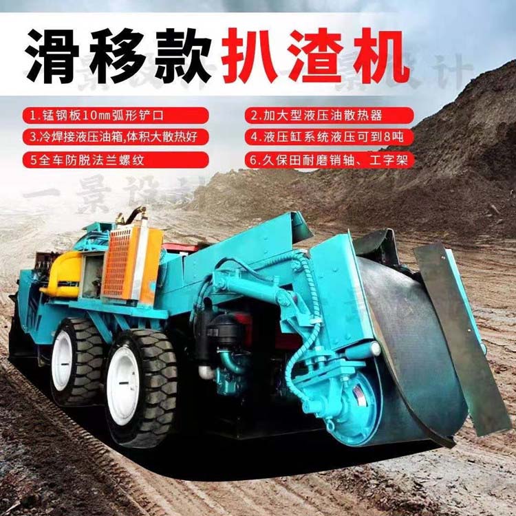 扒渣機(jī)沒(méi)勁是什么原因？