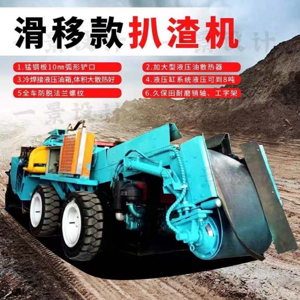 扒渣機(jī)沒(méi)勁是什么原因？
